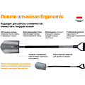 Садовая штыковая лопата Fiskars 1001568/131410 Fiskars от магазина Tehnorama