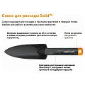 Совок для рассады Fiskars 1000695/137010 Fiskars от магазина Tehnorama