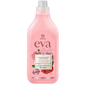 Кондиционер для белья Grass EVA sensitive концентрированный розовый 1,8кг 125735 Grass от магазина Tehnorama