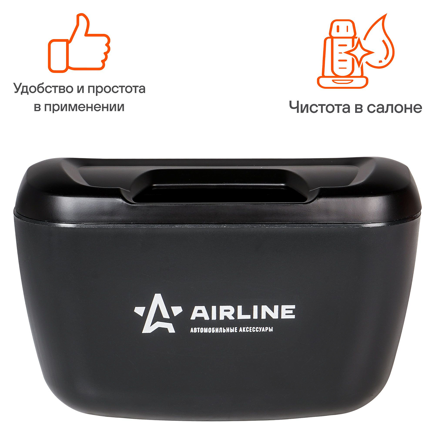 Ведёрко для мусора Airline на дверной карман, черное Airline от магазина Tehnorama