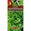 Салат Витаминный листовой ц/п Аэлита 575516 Аэлита от магазина Tehnorama