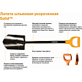 Лопата Fiskars штыковая укороченная 1026667/131417 Fiskars от магазина Tehnorama