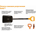 Лопата совковая укороченная Fiskars Solid 1026649/132622 Fiskars от магазина Tehnorama