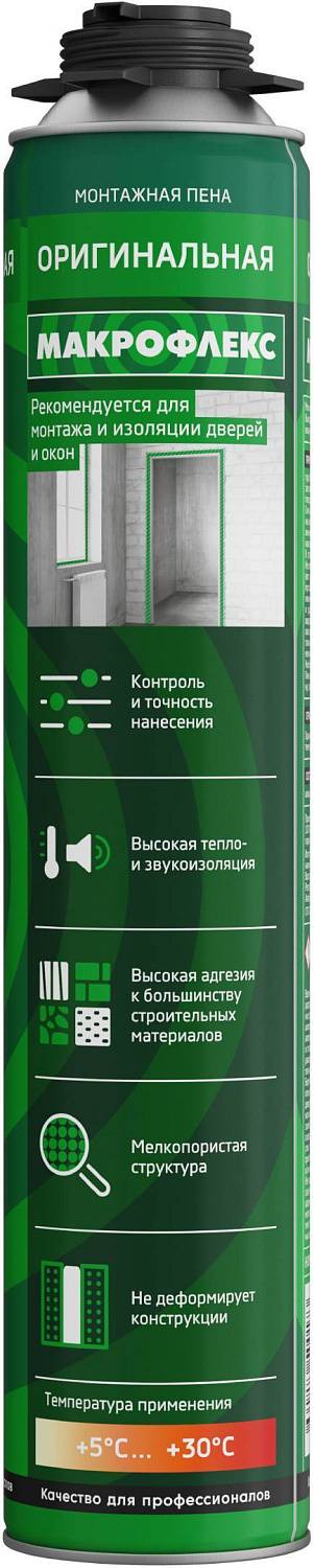 Пена монтажная Мakroflex Original Pro профессиональная 750мл 1203285/2598441/1308256 Мakroflex от магазина Tehnorama