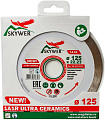 Диск алмазный Skywer Ultra Ceramics сплошной 125х1.4х10х22.2 SK-UC12522 Skywer от магазина Tehnorama