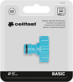 Штуцер Cellfast Basic с внутренней резьбой 1" 50-220 Cellfast от магазина Tehnorama