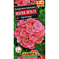 Пеларгония Магия лета F2 персиковая ц/п Аэлита 588939 Аэлита от магазина Tehnorama