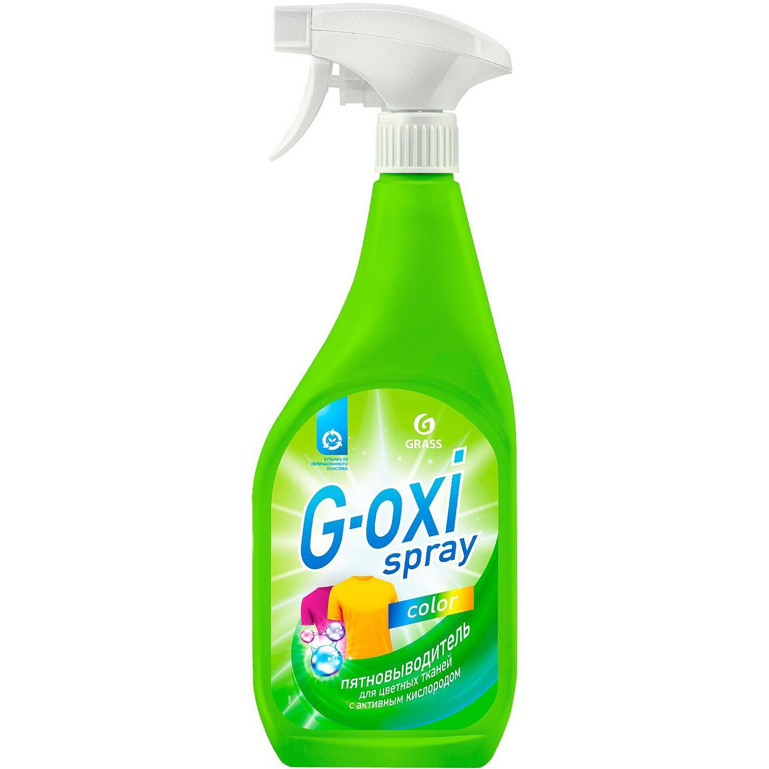 Пятновыводитель Grass G-oxi spray для цветных вещей, тригер, 600мл 125495 Grass от магазина Tehnorama