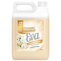 Кондиционер для белья Grass EVA golden elixir 0+ 5кг 125718 Grass от магазина Tehnorama