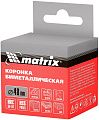 Коронка Matrix Bimetal 48мм 72448 Matrix от магазина Tehnorama