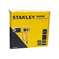 Фен Stanley STXH2000 2000 Вт Stanley от магазина Tehnorama