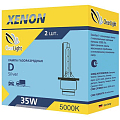 Лампа автомобильная ксеноновая ClearLight D1S 5000K без проводов LCL D1S 500-SVR ClearLight от магазина Tehnorama