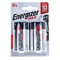 Батарейки Energizer MAX D Е95, 2шт Energizer от магазина Tehnorama