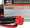 Автомобильный инвертор AVS 12/220V IN-600W 43112 AVS от магазина Tehnorama