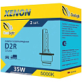 Лампа автомобильная ксеноновая ClearLight D2R 5000K LCL D2R 500-SVR ClearLight от магазина Tehnorama