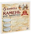 Камень Amfora для выпечки D28 00000000676 Amfora от магазина Tehnorama