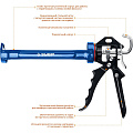 Пистолет для герметика ЗУБР профессионал 06635 Зубр от магазина Tehnorama