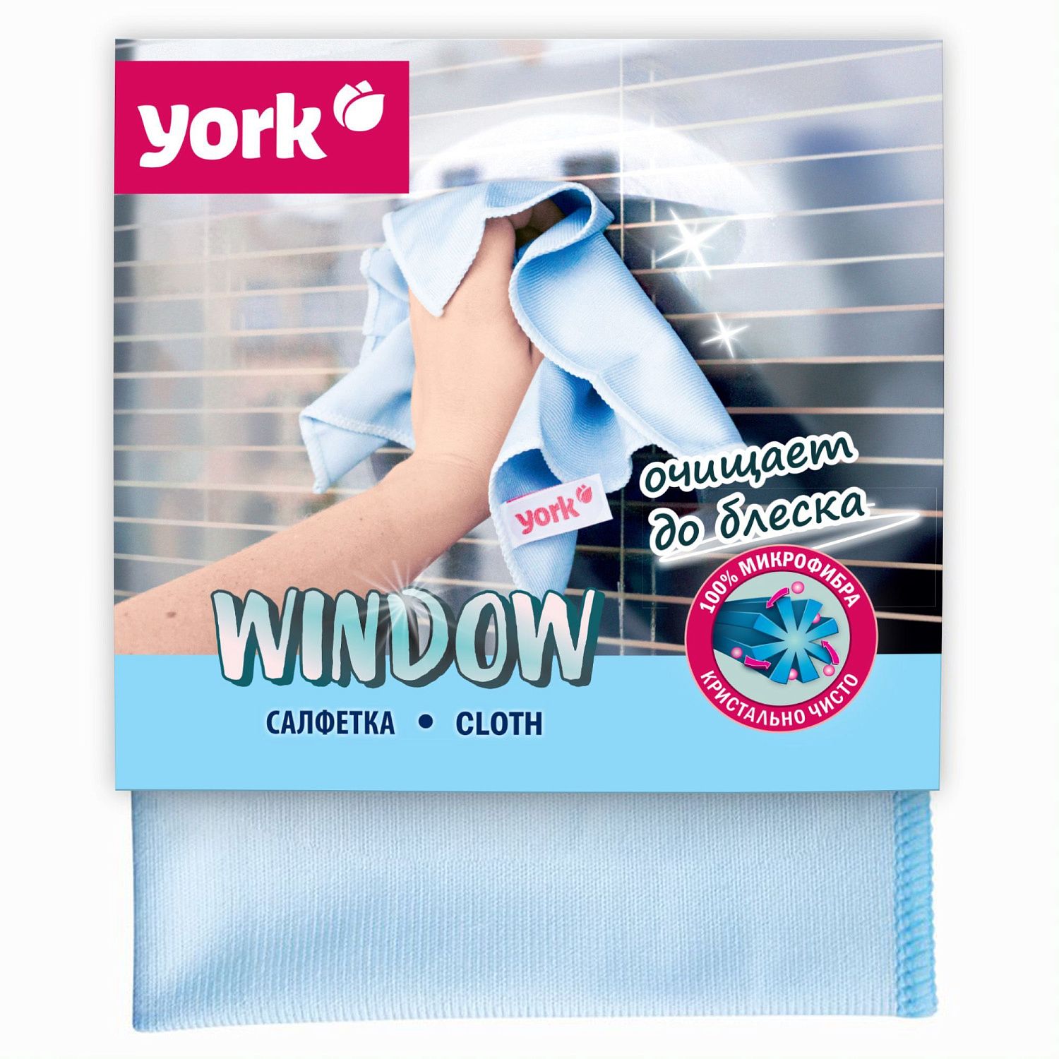 Салфетка York Window для стекол и зеркал микрофибра 30х30см 1шт 216130 York от магазина Tehnorama