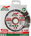 Алмазный диск Skywer Ultra Universal 125х2.0х10х22.23 сегментный SK-UUS12522 Skywer от магазина Tehnorama