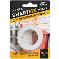 Всепогодная монтажная лента W-con SmartFix Heavy 25мм 1.5м серая SFV2515G W-Con от магазина Tehnorama