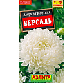 Астра Версаль пионовидная ц/п Аэлита 580330 Аэлита от магазина Tehnorama