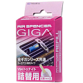 Элемент сменный для ароматизатора на кондиционер Eikosha Giga Tonight наступающая ночь V-94 Eikosha от магазина Tehnorama