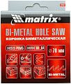 Коронка Matrix Bimetal 70мм 72470 Matrix от магазина Tehnorama