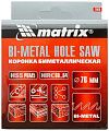 Коронка Matrix Bimetal 76мм 72476 Matrix от магазина Tehnorama