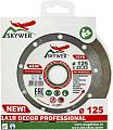 Алмазный диск Skywer Decor Professional 125х1.4х10х22.23 сплошной SK-DP12522 Skywer от магазина Tehnorama