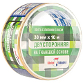 Лента ткаНевая двусторонняя Klebebander 38мм х10м и/у KPV310T Klebebander от магазина Tehnorama