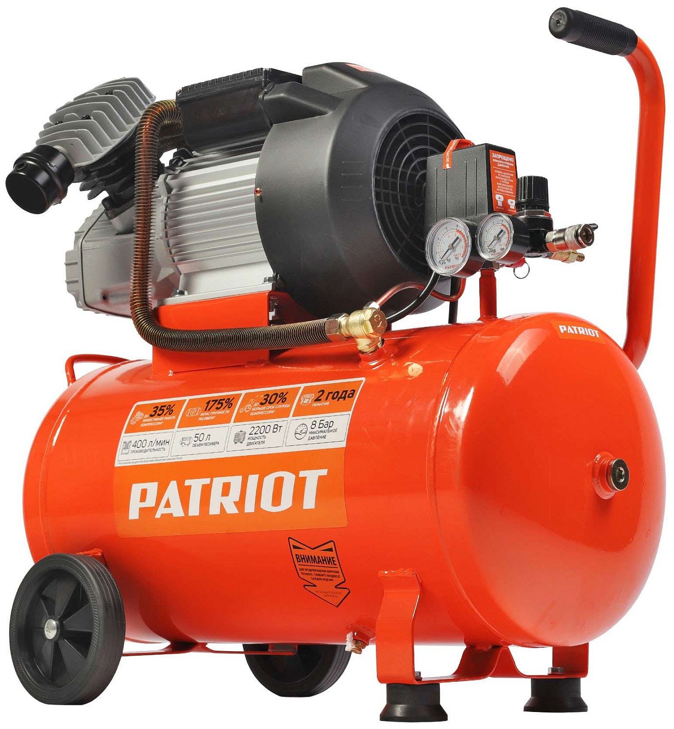 Компрессор Patriot VX 50-402 525306315 Patriot от магазина Tehnorama