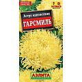 Астра Гарсмиль коготковая ц/п Аэлита 580261 Аэлита от магазина Tehnorama