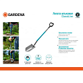 Лопата Gardena штыковая ClassicLine 17051-20.000.00 Gardena от магазина Tehnorama