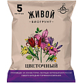 Грунт СЗТК Живой цветочный с биогумусом 5л 641321 СЗТК от магазина Tehnorama