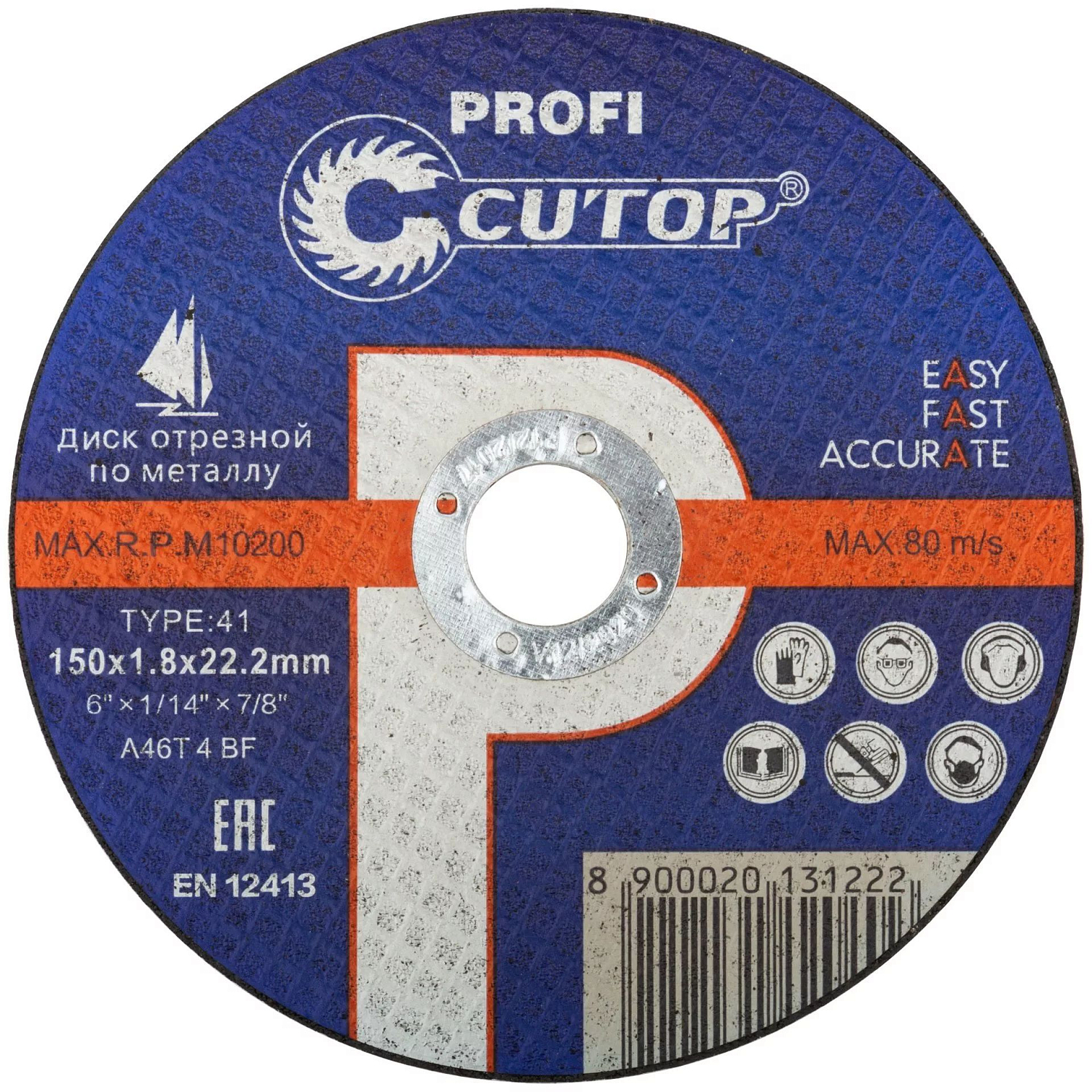 Круг отрезной Cutop по металлу 150х1.8х22.2мм F39991т Cutop от магазина Tehnorama