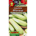 Кабачок белоплодный Малыш ц/п Аэлита 571329 Аэлита от магазина Tehnorama