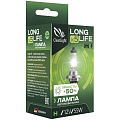Лампа автомобильная галогенная ClearLight LongLife H3 12V 55W MLH3LL ClearLight от магазина Tehnorama