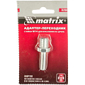 Адаптер-переходник Matrix с гайки М14 8мм 76290 Matrix от магазина Tehnorama