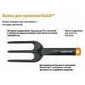 Вилка посадочная Fiskars 1000696/137030 Fiskars от магазина Tehnorama