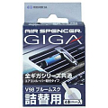 Элемент сменный для ароматизатора на кондиционер Eikosha Giga ледяной шторм V-98 Eikosha от магазина Tehnorama