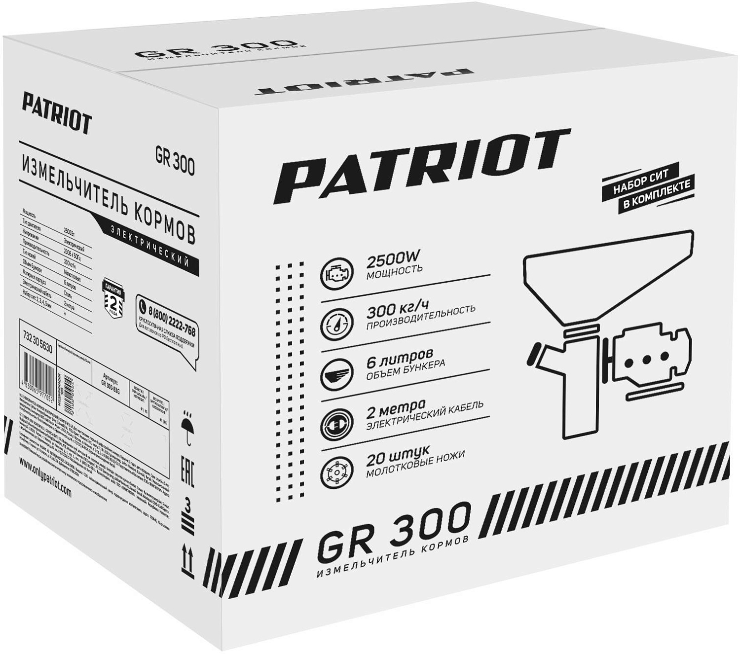 Измельчитель кормов Patriot GR 300 732305630 Patriot от магазина Tehnorama