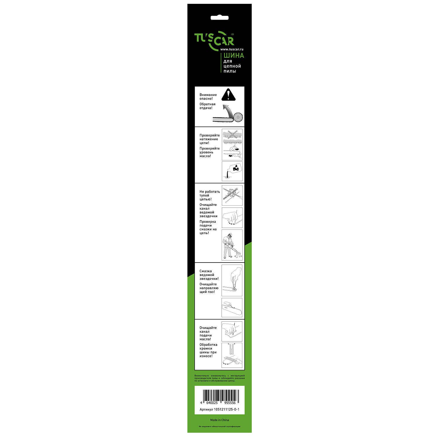Шина Tuscar 12-1/4-1,3mm-64 AT Professional 1051211125-0-1 Tuscar от магазина Tehnorama
