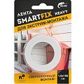 Всепогодная монтажная лента W-con SmartFix Heavy 19мм 1.5м серая SFV1915G W-Con от магазина Tehnorama