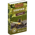 Спички Boyscout Колумб 80мм 20шт 61033 Boyscout от магазина Tehnorama