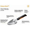 Совок посадочный Fiskars Xact 1027043 Fiskars от магазина Tehnorama