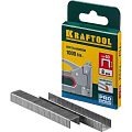 Скобы супертвердые Kraftool 8мм 1000шт 31670-08 Kraftool от магазина Tehnorama