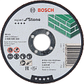 Круг отрезной Bosch Expert for Stone по камню 115х2.5х22мм 2608600320 Bosch от магазина Tehnorama
