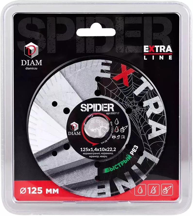 Диск алмазный Diam Spider Extra Line 1A1R по керамограниту 125х1.3х10х22.2 000717 Diam от магазина Tehnorama