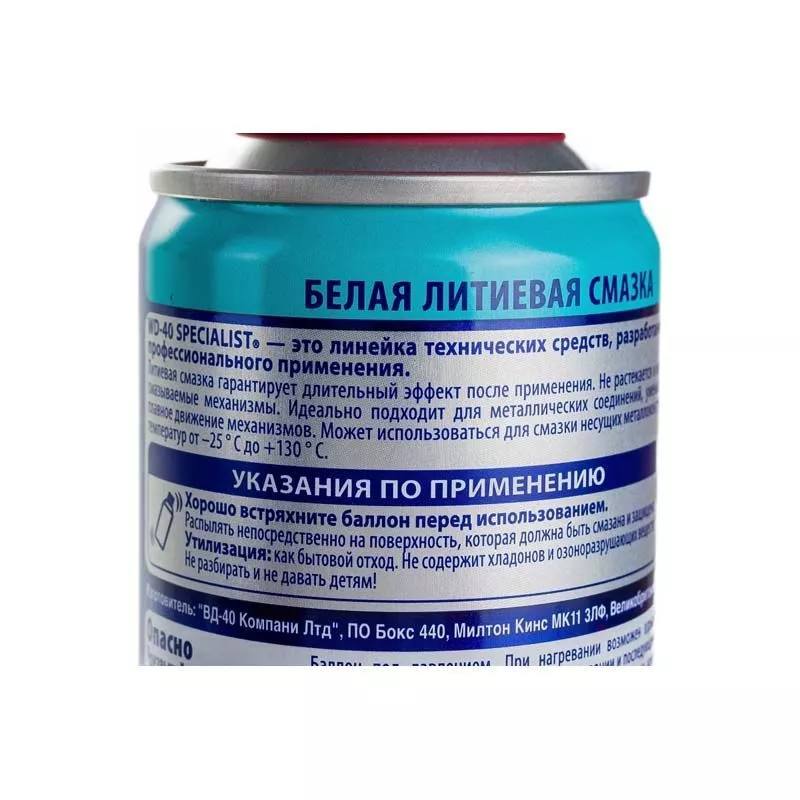 Смазка белая WD-40 200мл литиевая SP70261 WD-40 от магазина Tehnorama