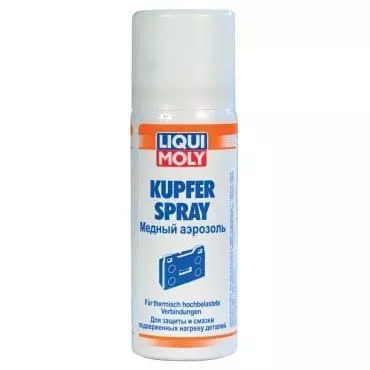 товар Смазка медная Liqui-moly 50мл Kupfer-Spray 3969 Liqui-moly магазин Tehnorama (официальный дистрибьютор Liqui-moly в России)